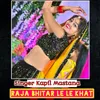 About Raja Bhitar Le Le Khat Song